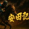 Thumbnail of related posts 029