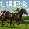 Thumbnail of related posts 086